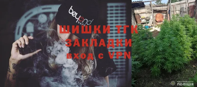 Марихуана THC 21%  Гусев 